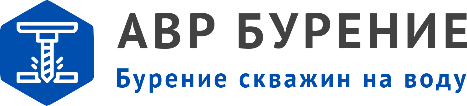 Логотип АВР Бурение в Яковлевском